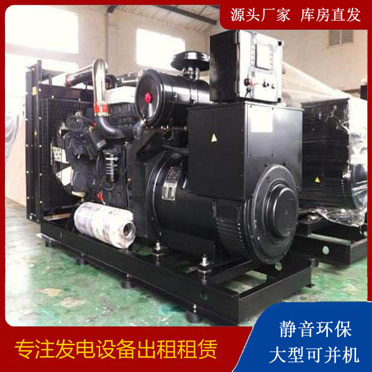 富顺出租发电机 为您讲解发电机的工作原理