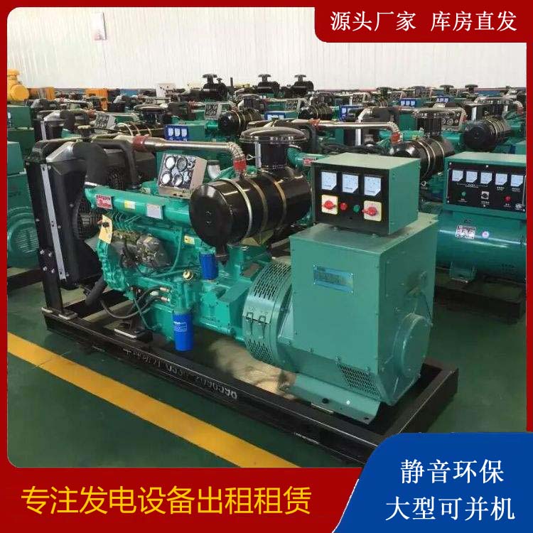 富顺租赁发电机的原理是什么